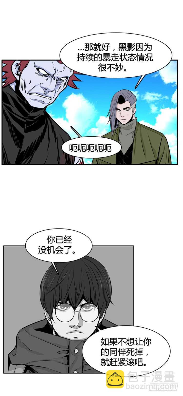 第446话 帮派战斗的结束5 上-第448话