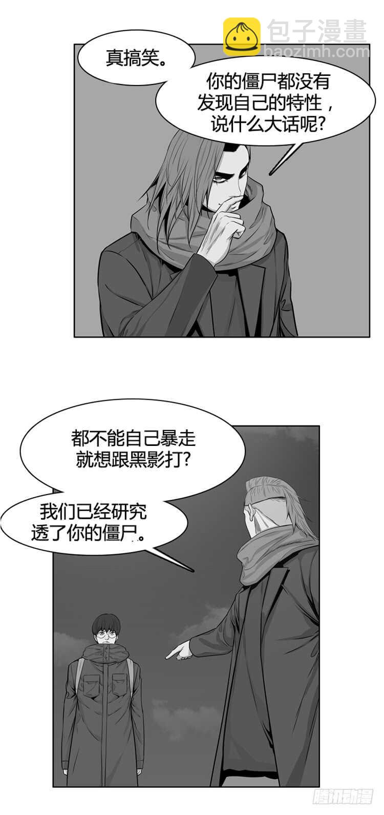 第446话 帮派战斗的结束5 上-第448话