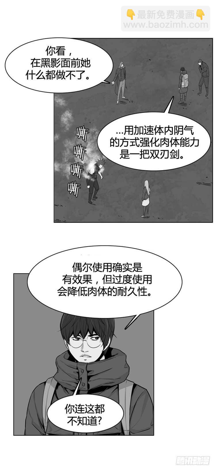 第446话 帮派战斗的结束5 上-第448话