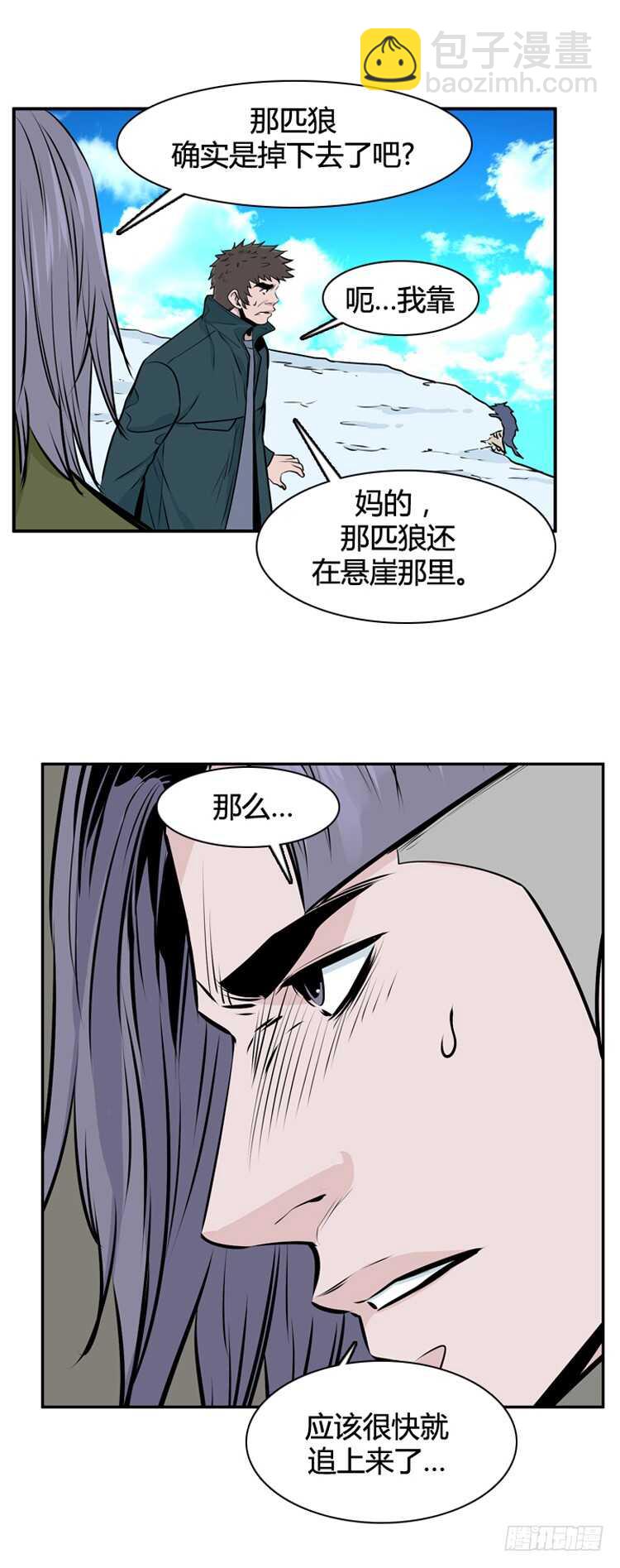 第446话 帮派战斗的结束5 上-第448话