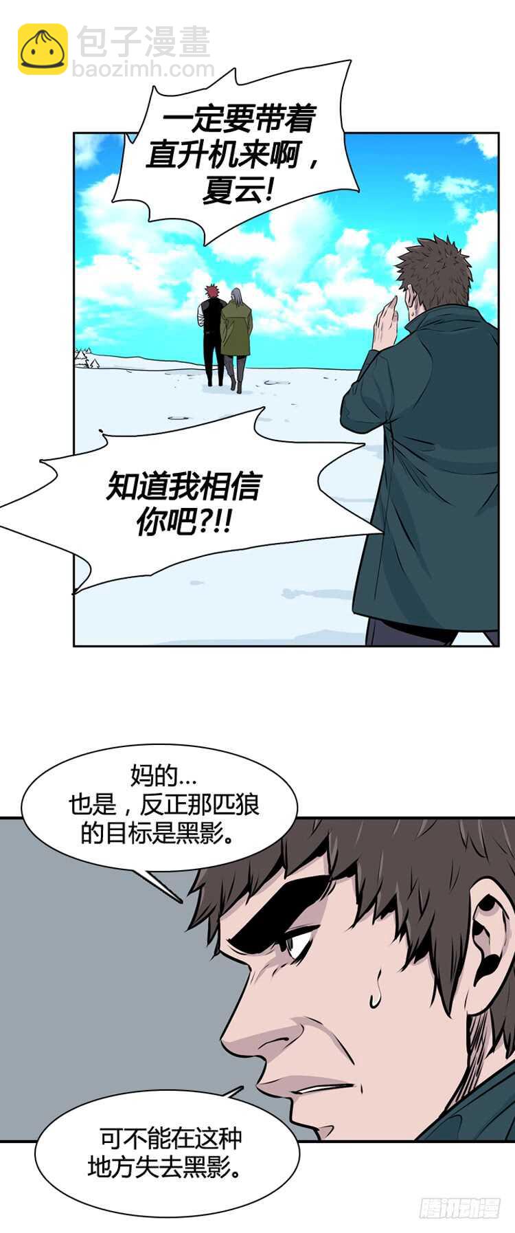 第446话 帮派战斗的结束5 上-第448话