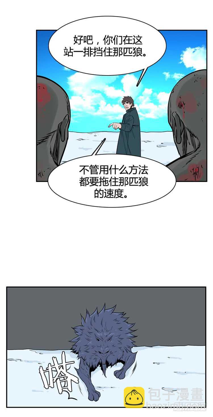 第446话 帮派战斗的结束5 上-第448话