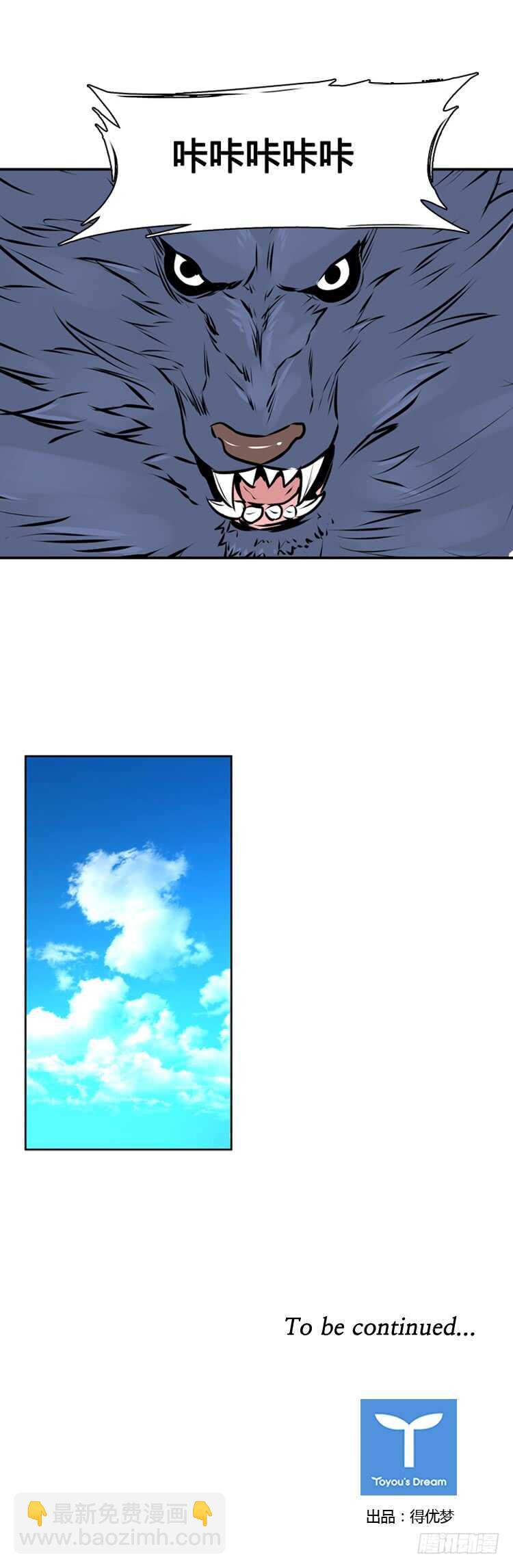第446话 帮派战斗的结束5 上-第448话
