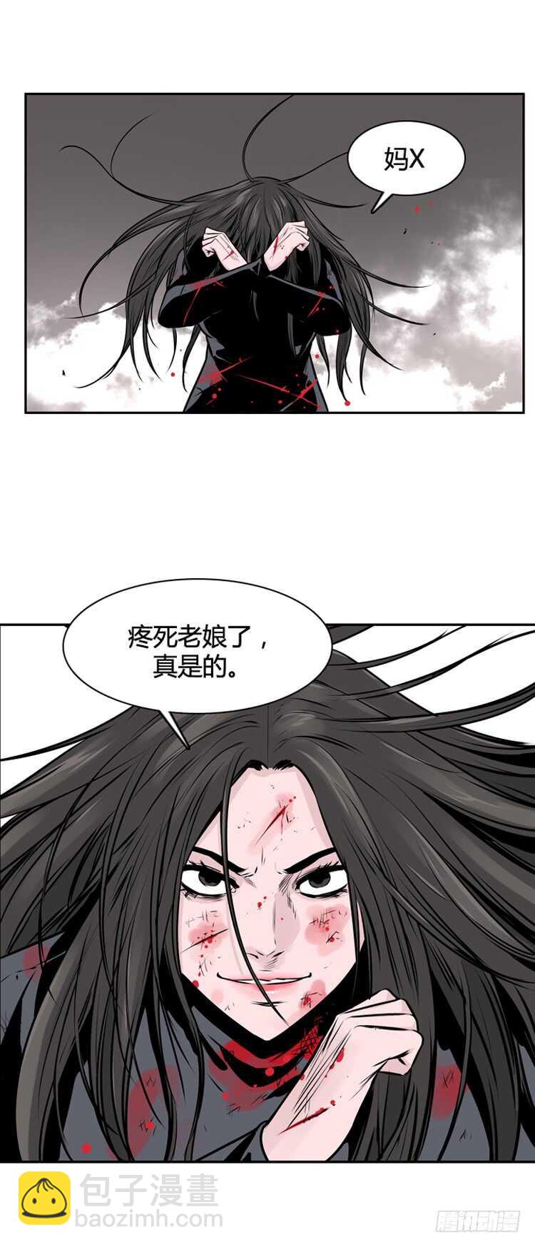 第446话 帮派战斗的结束5 上-第448话