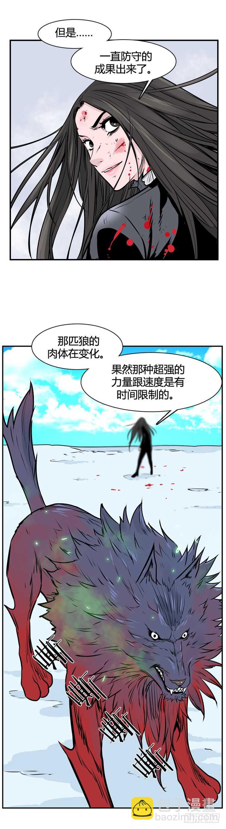 第446话 帮派战斗的结束5 上-第448话