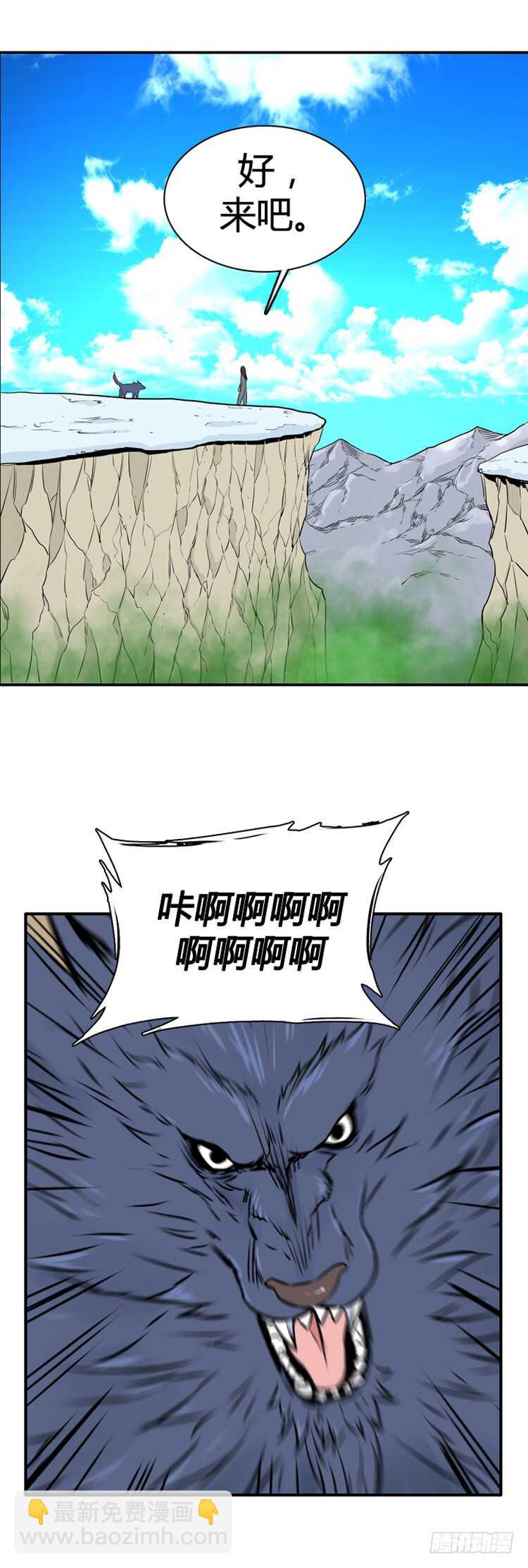 第446话 帮派战斗的结束5 上-第448话