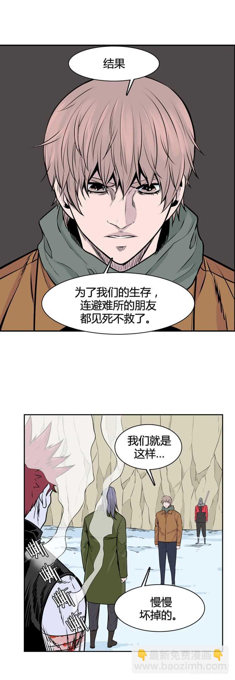 第448话 帮派战斗的结束6 上-第450话