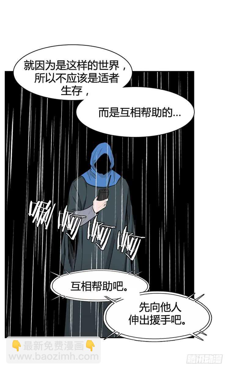 第448话 帮派战斗的结束6 上-第450话