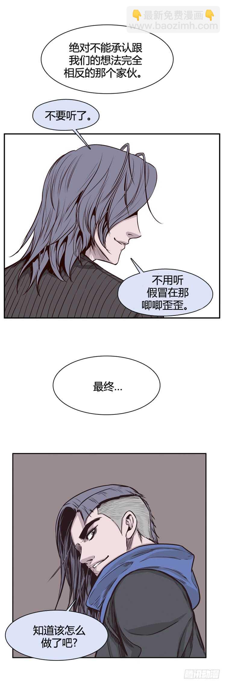第448话 帮派战斗的结束6 上-第450话