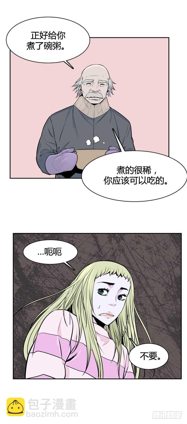 第448话 帮派战斗的结束6 上-第450话