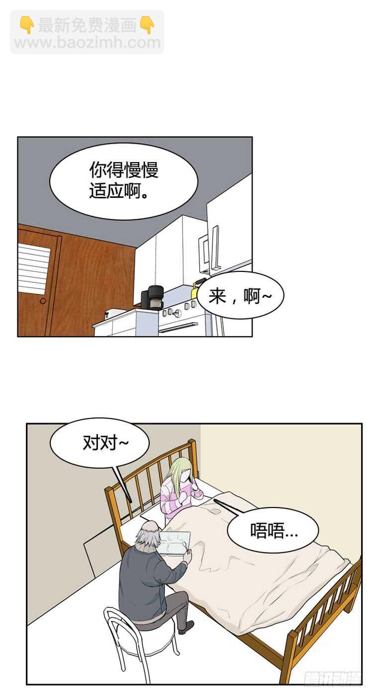 第448话 帮派战斗的结束6 上-第450话