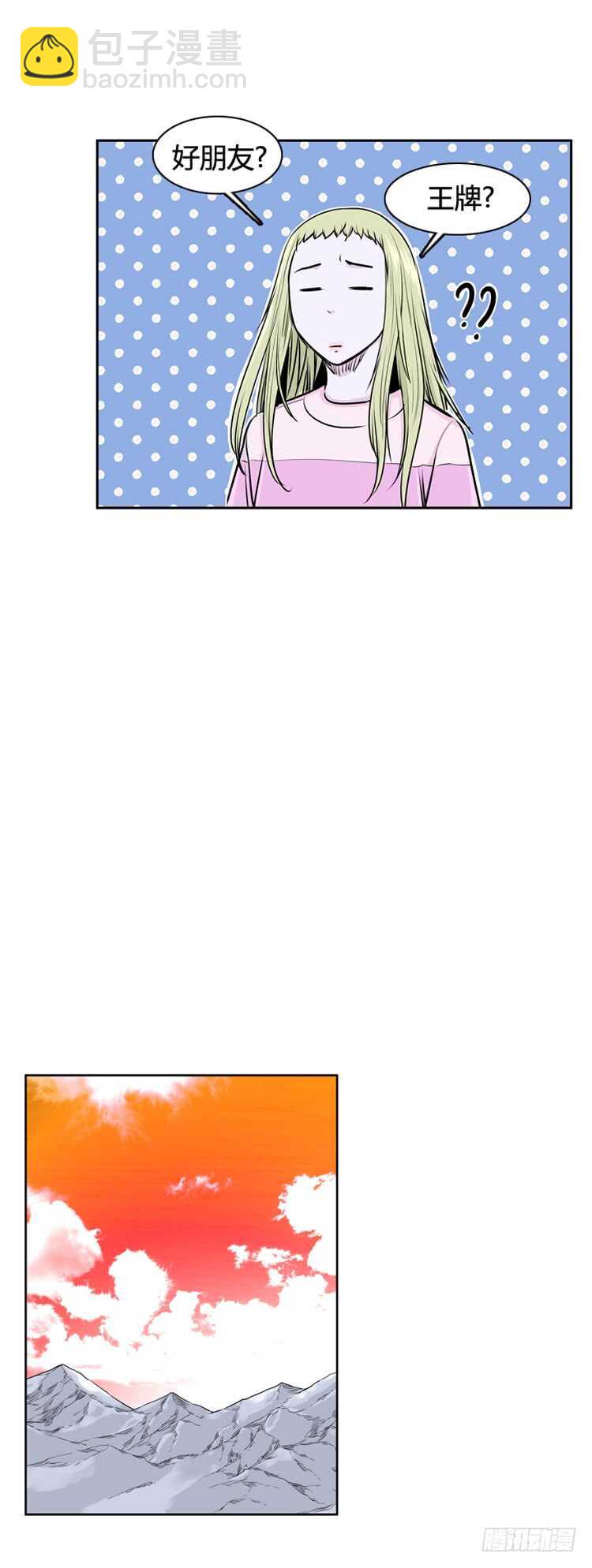 第448话 帮派战斗的结束6 上-第450话