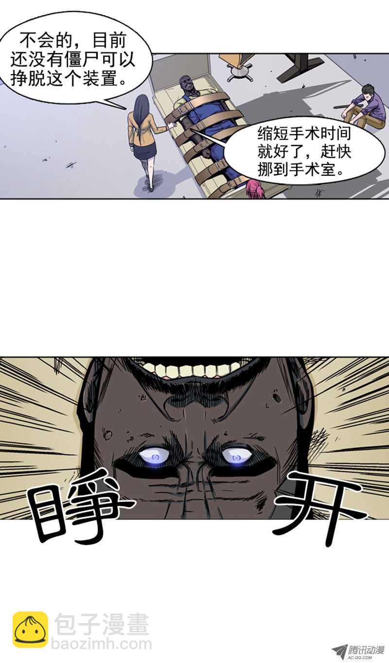 第46集 超大型僵尸-第46话