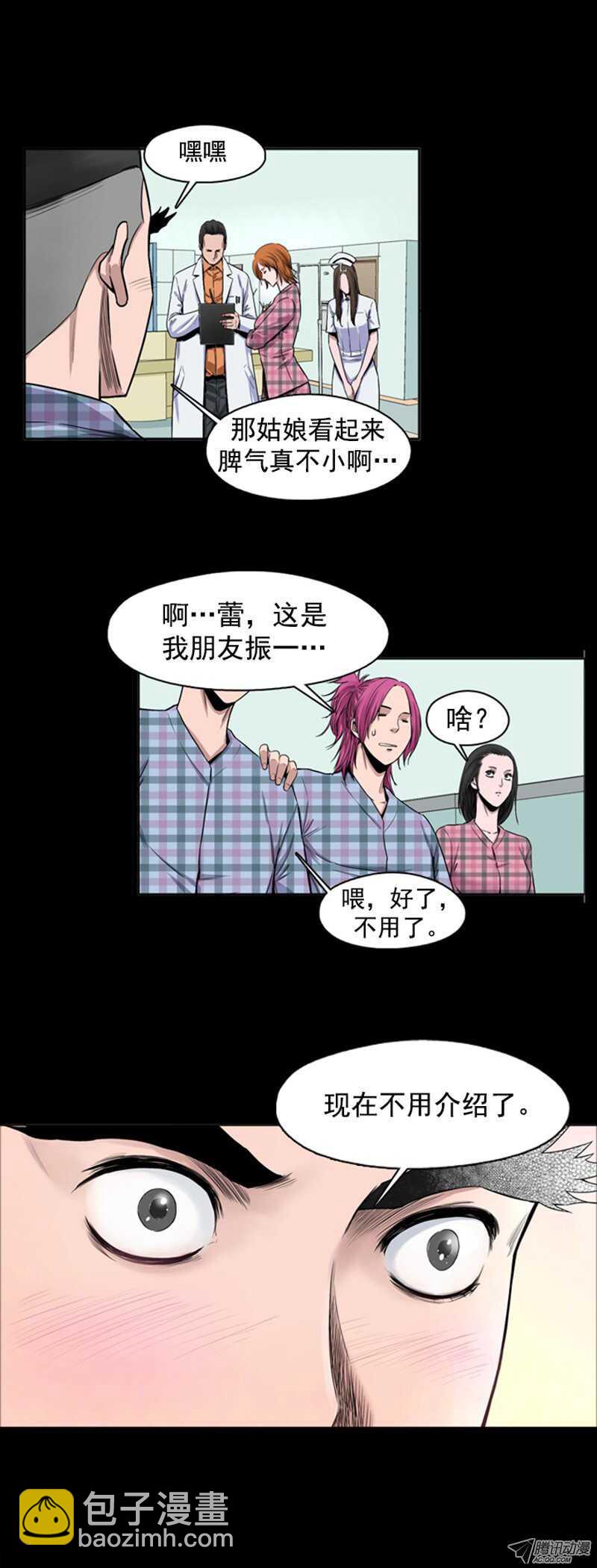 第46集 超大型僵尸-第46话