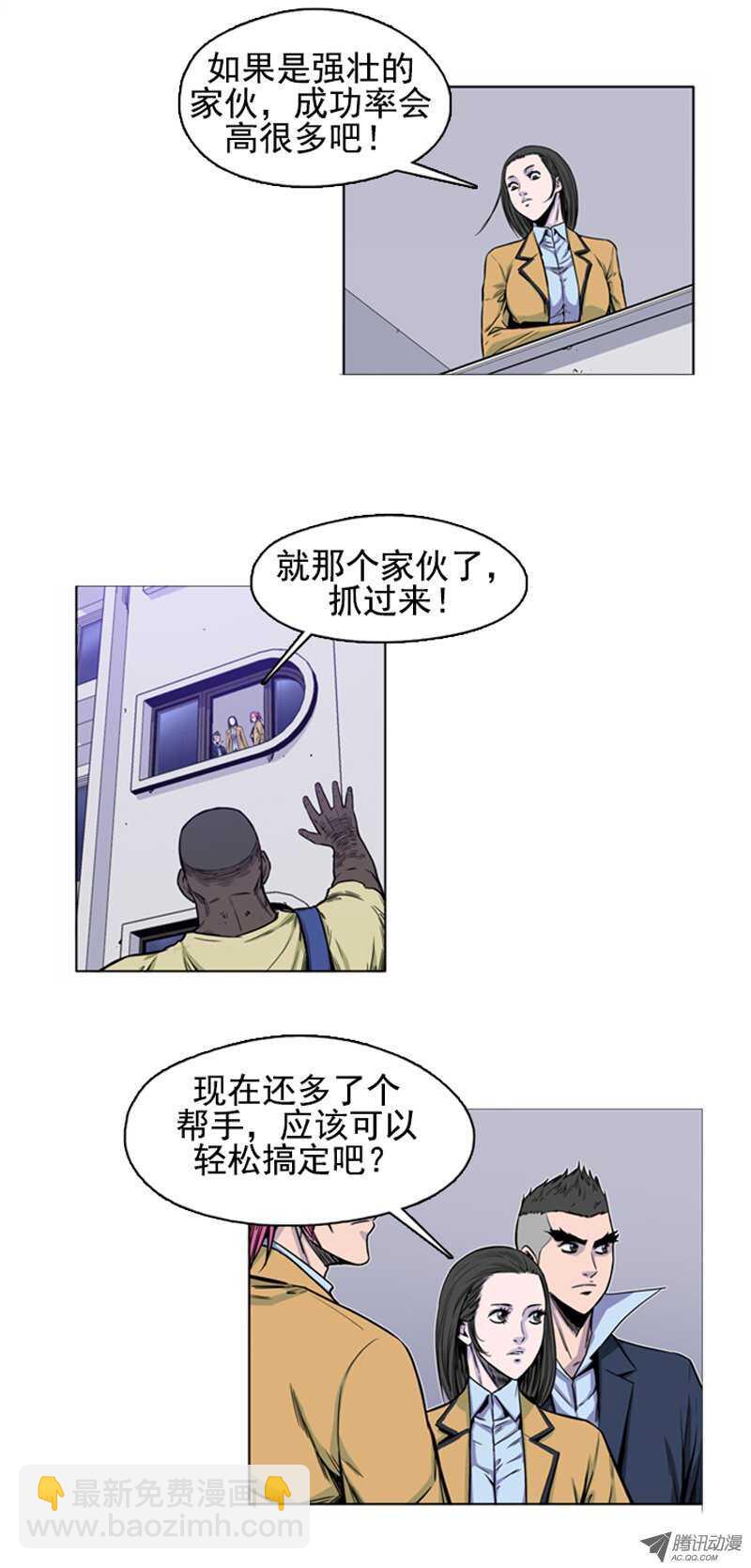 第46集 超大型僵尸-第46话