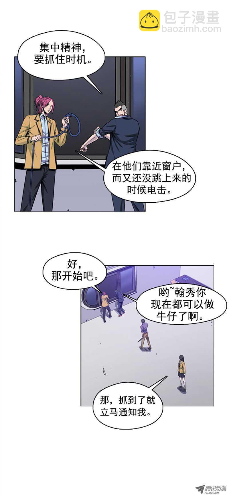 第46集 超大型僵尸-第46话