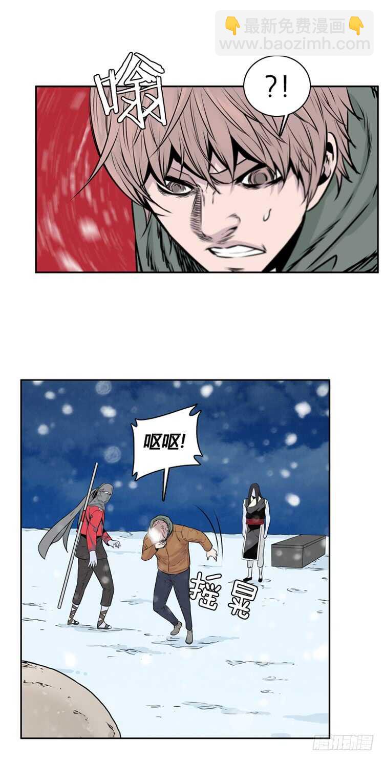 第450话 帮派战斗的结束7 上-第452话