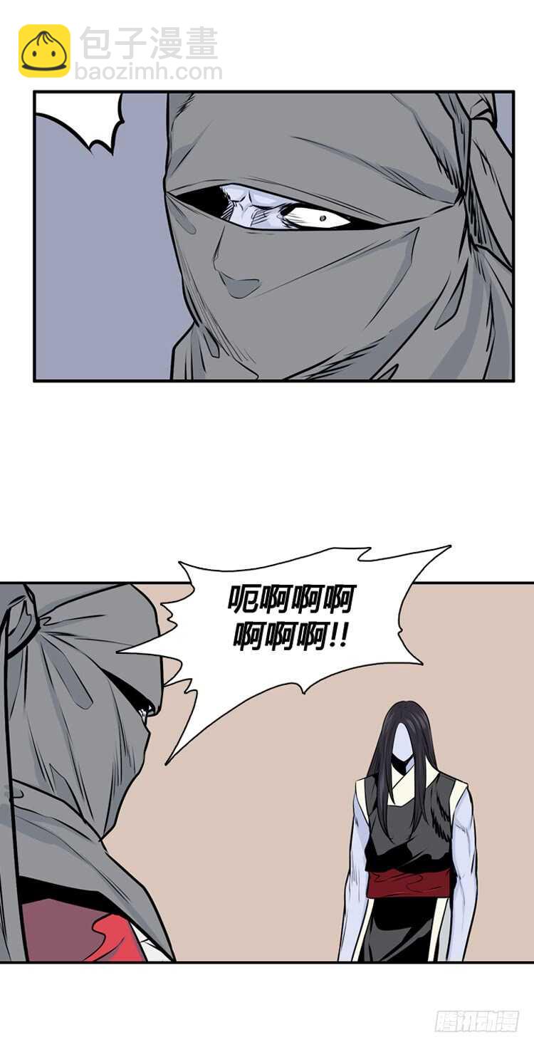 第450话 帮派战斗的结束7 上-第452话