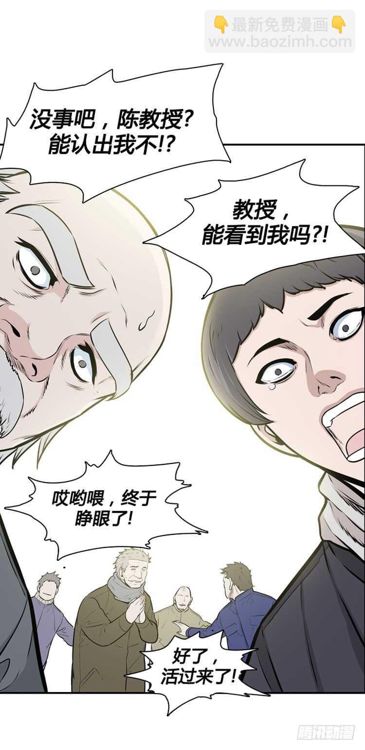 第450话 帮派战斗的结束7 上-第452话