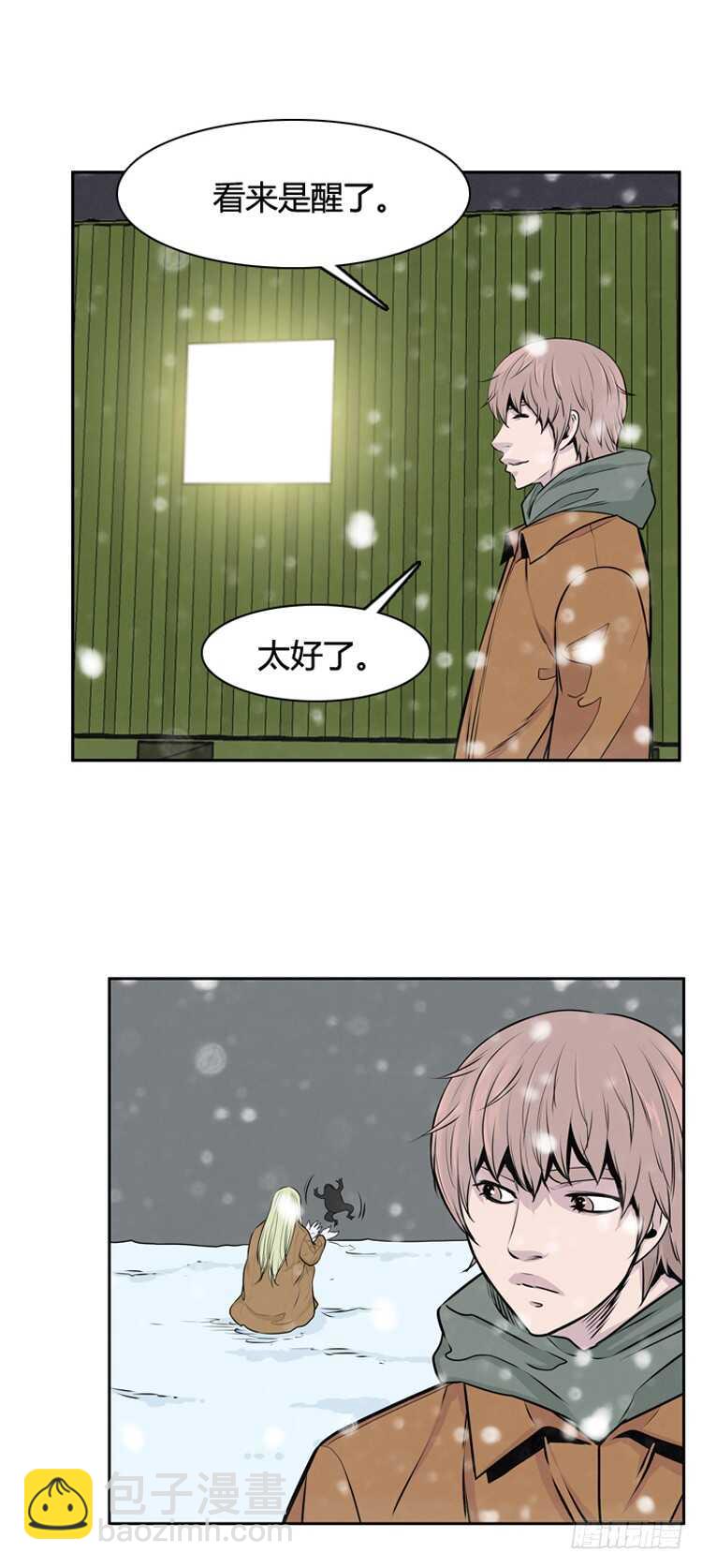 第450话 帮派战斗的结束7 上-第452话