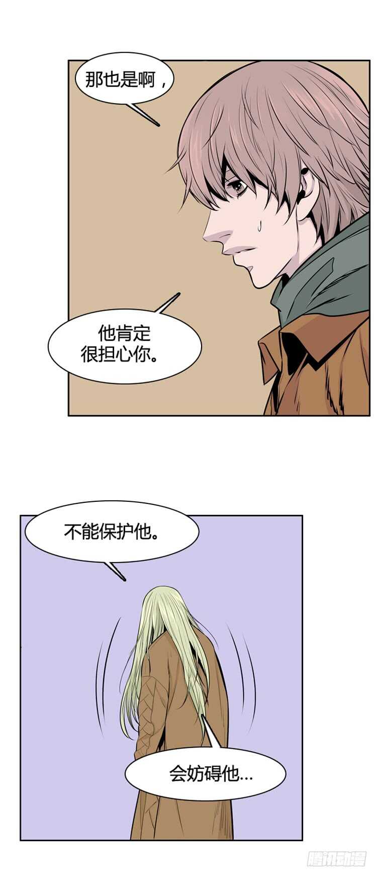 第450话 帮派战斗的结束7 上-第452话
