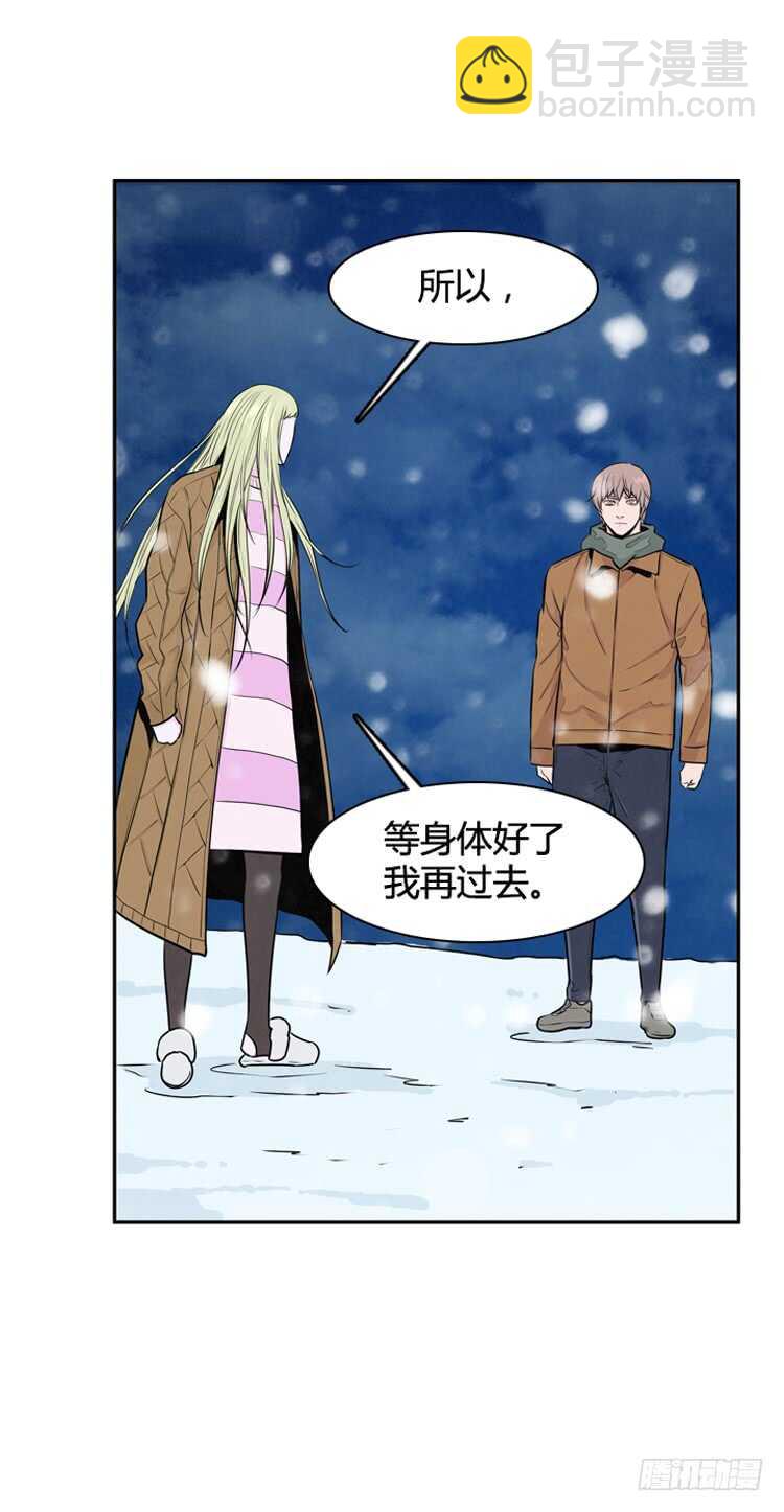 第450话 帮派战斗的结束7 上-第452话