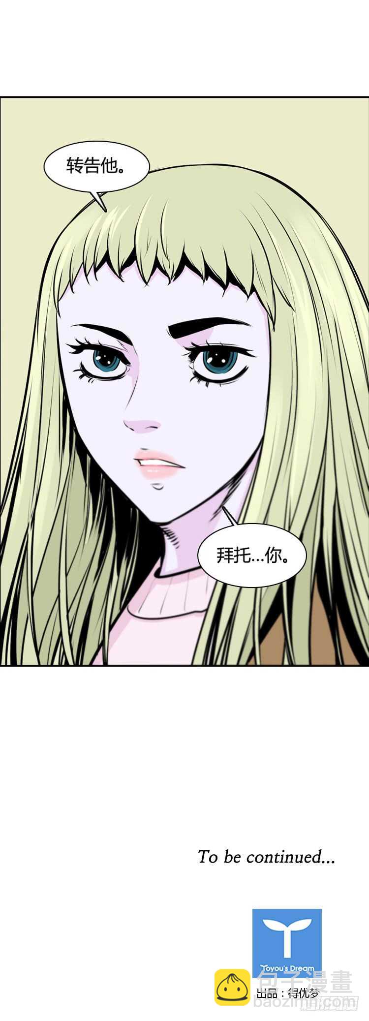 第450话 帮派战斗的结束7 上-第452话