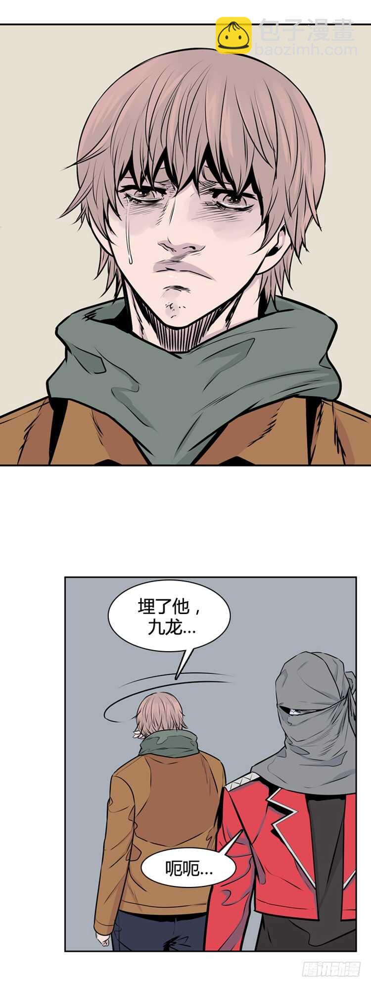 第450话 帮派战斗的结束7 上-第452话