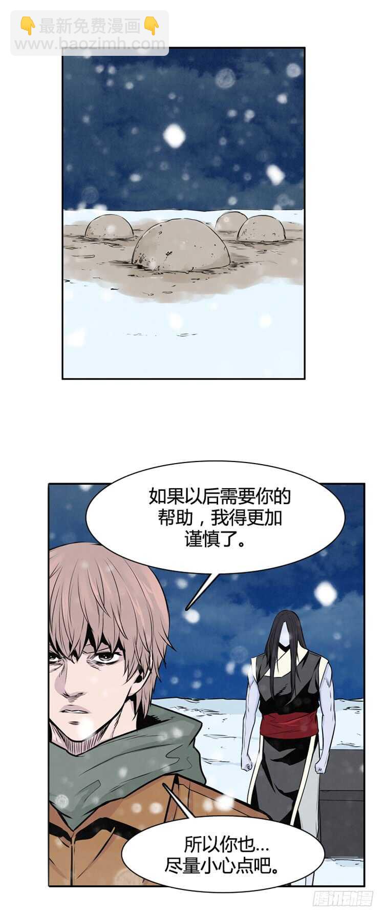第450话 帮派战斗的结束7 上-第452话