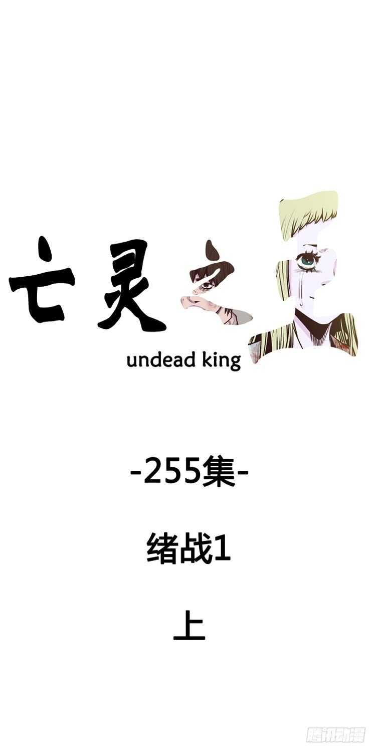 第452话 绪战1上-第454话