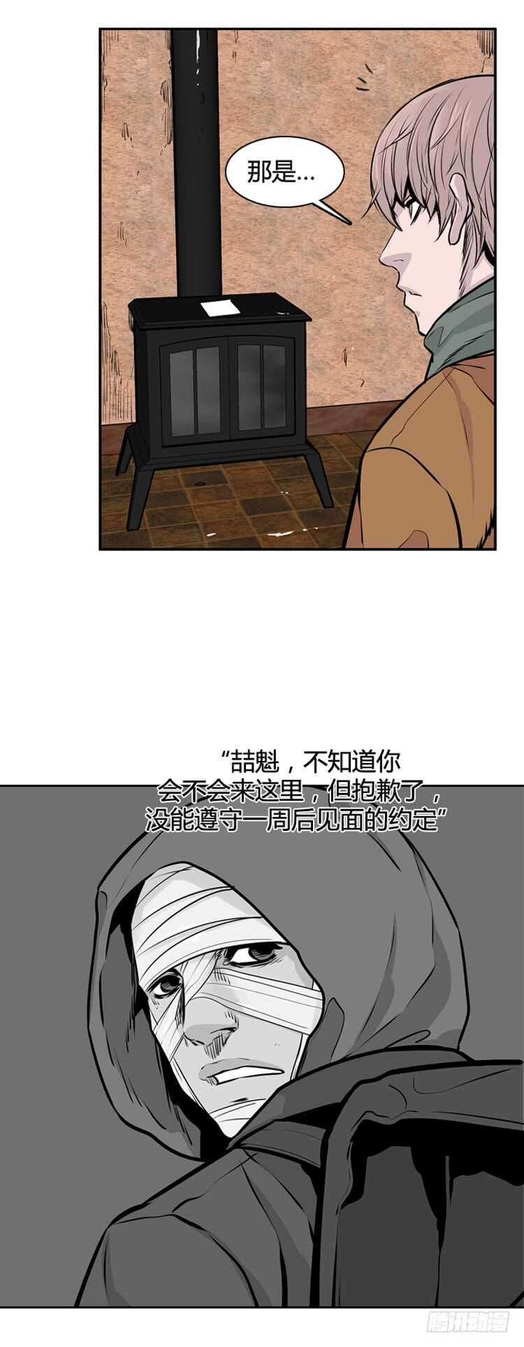 第452话 绪战1上-第454话