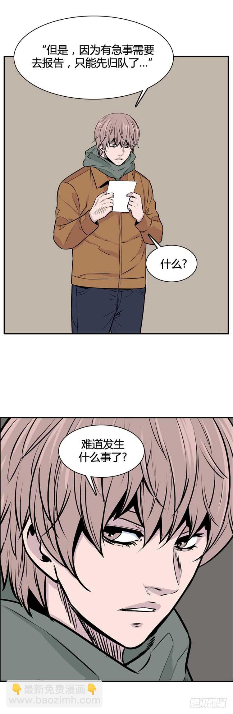 第452话 绪战1上-第454话