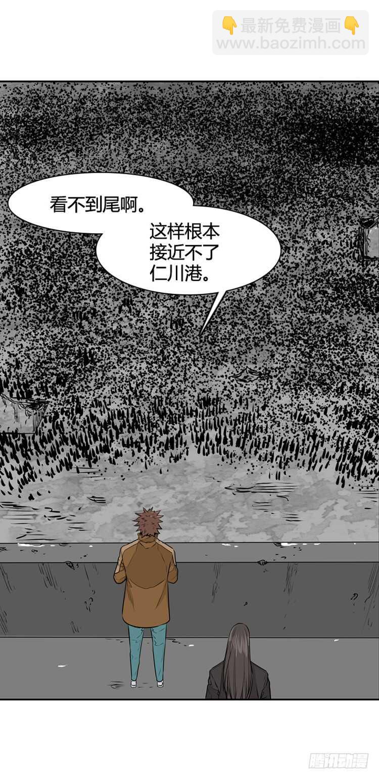 第452话 绪战1上-第454话