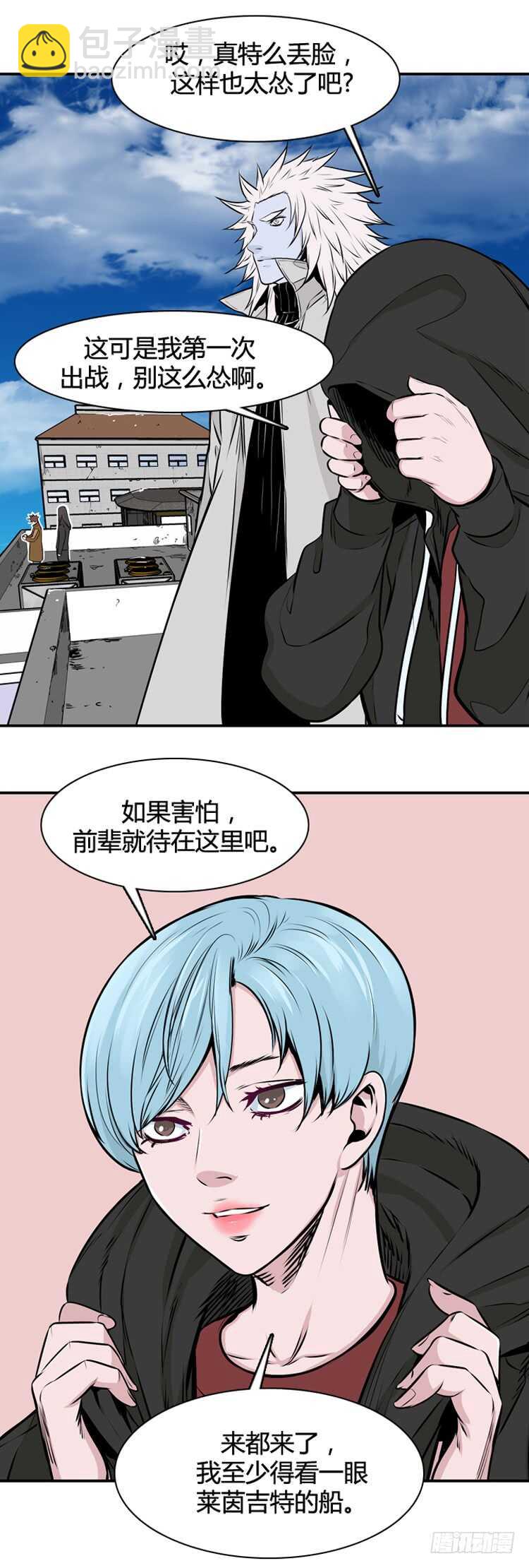 第452话 绪战1上-第454话