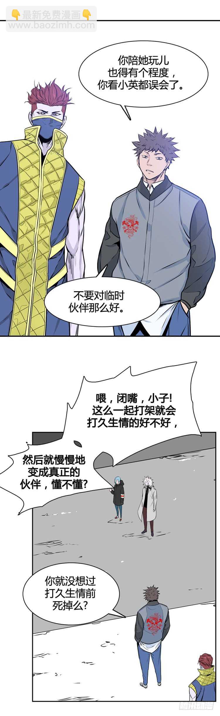 第452话 绪战1上-第454话