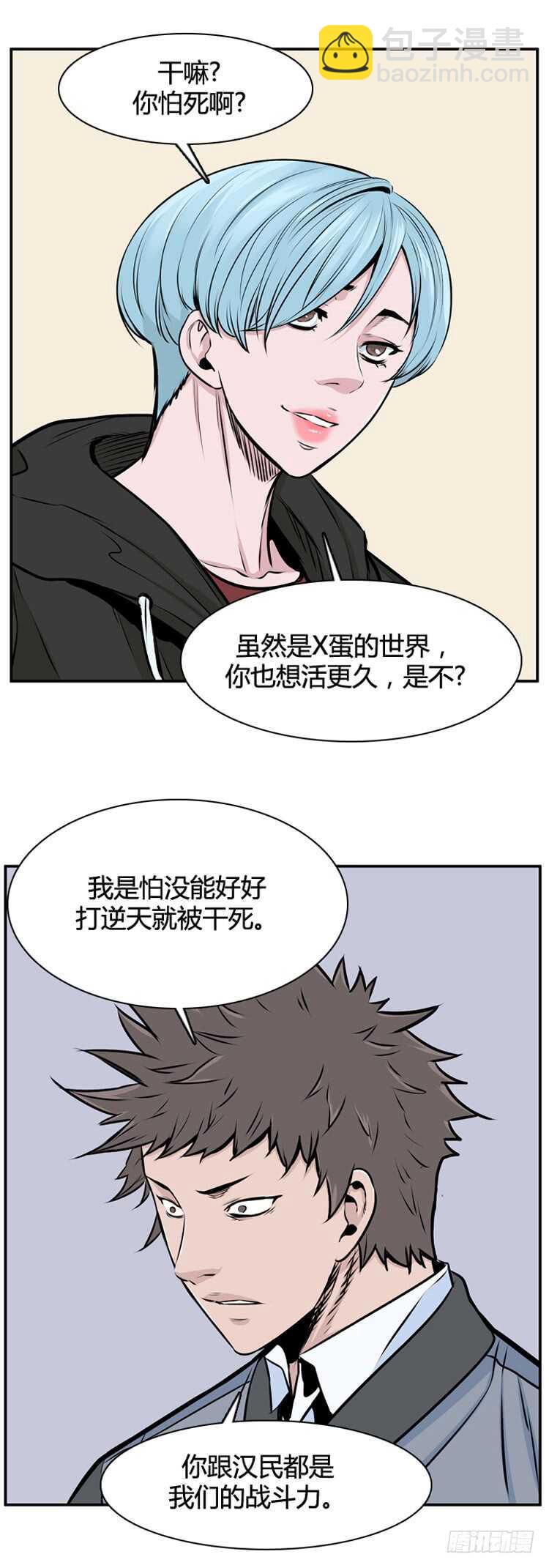第452话 绪战1上-第454话