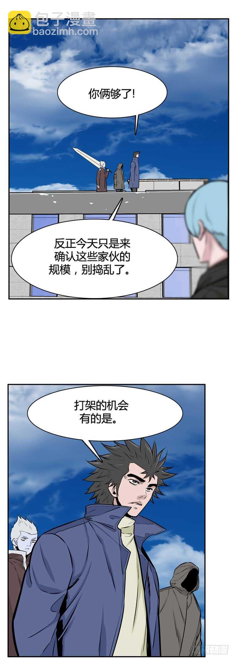 第452话 绪战1上-第454话