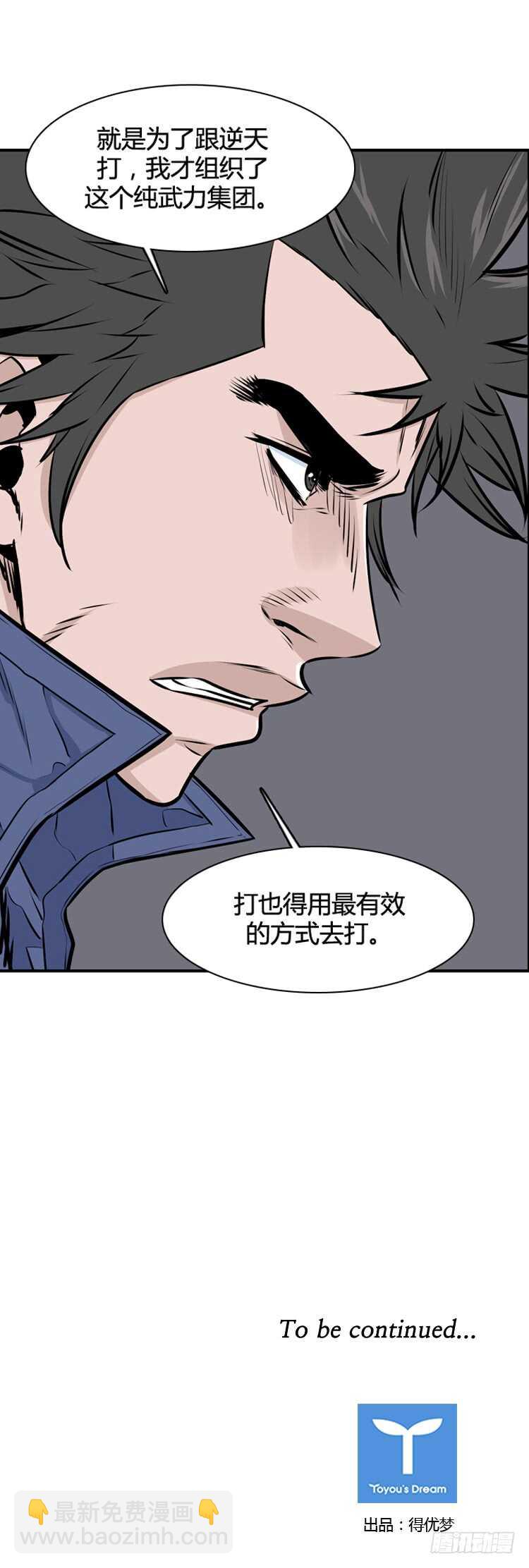 第452话 绪战1上-第454话