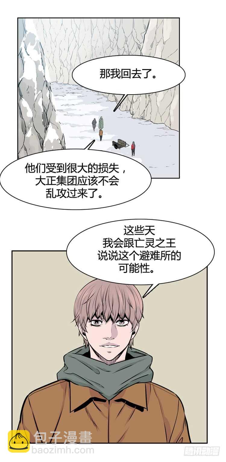 第452话 绪战1上-第454话
