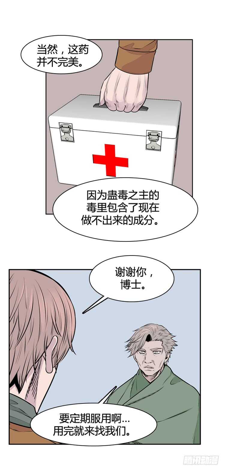 第452话 绪战1上-第454话