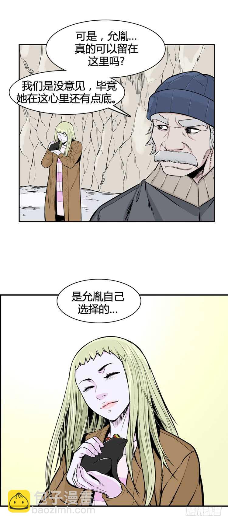 第452话 绪战1上-第454话