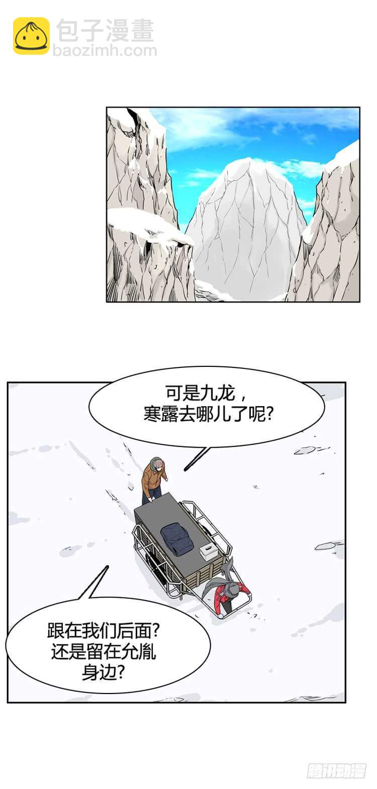 第452话 绪战1上-第454话