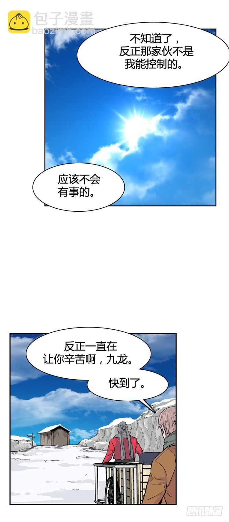 第452话 绪战1上-第454话