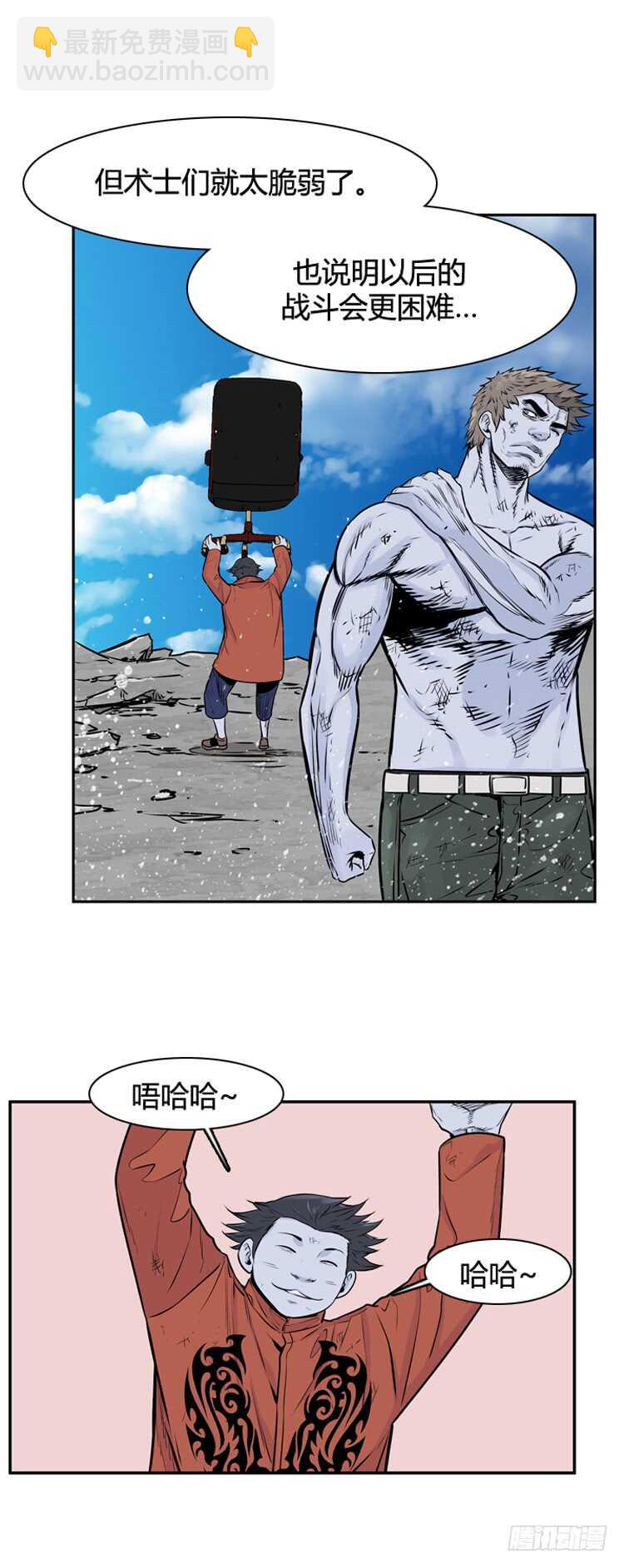 第454话 绪战2上-第456话