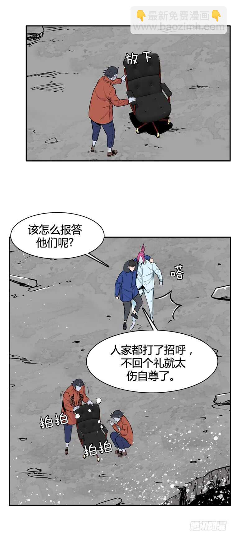第454话 绪战2上-第456话