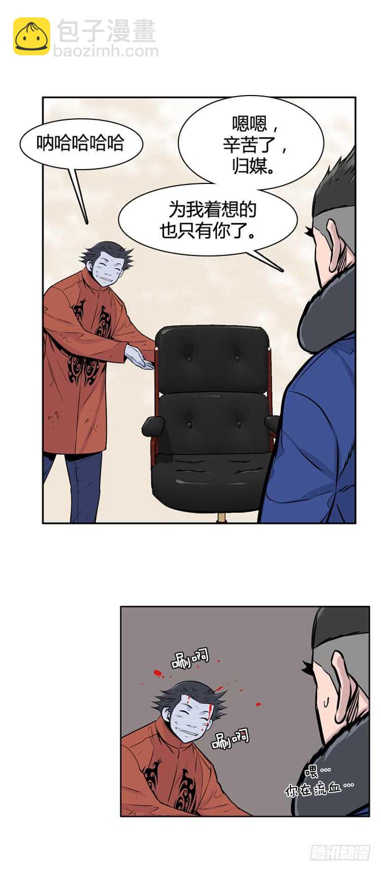 第454话 绪战2上-第456话