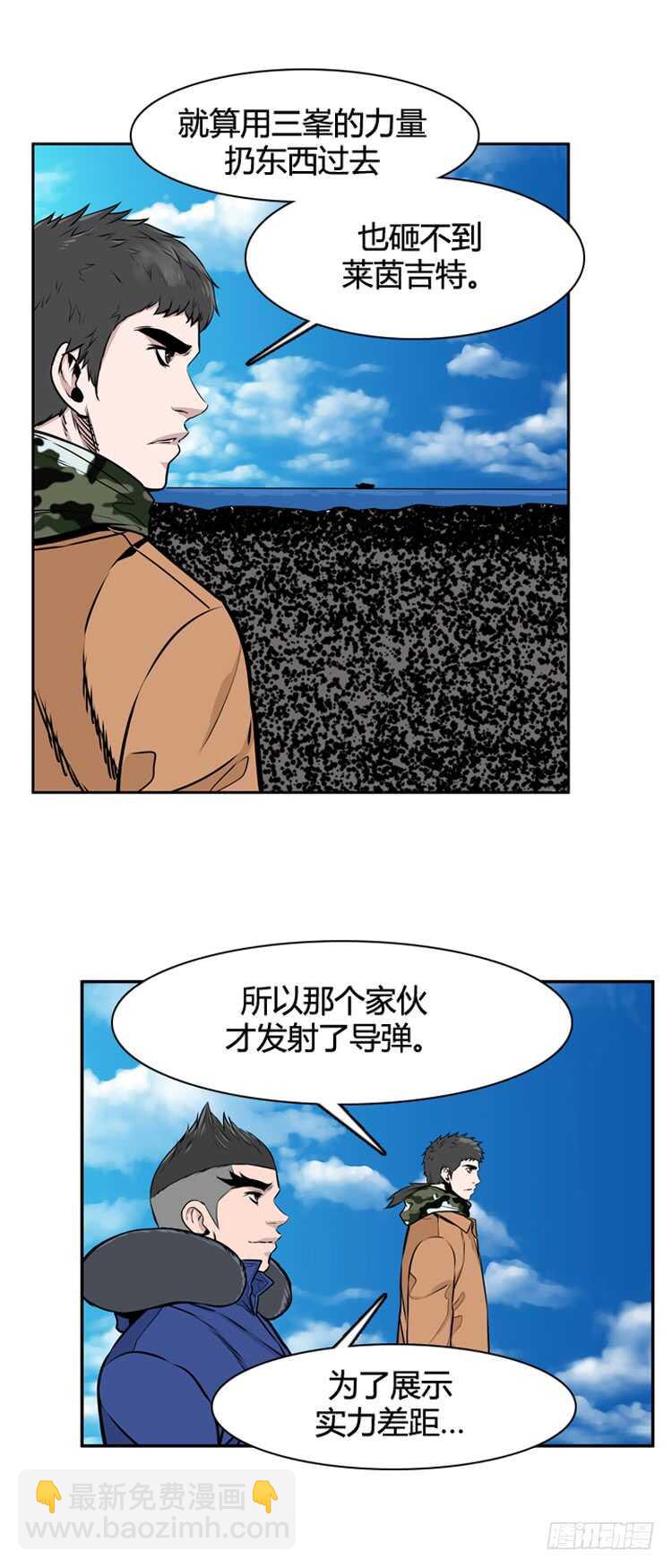 第454话 绪战2上-第456话