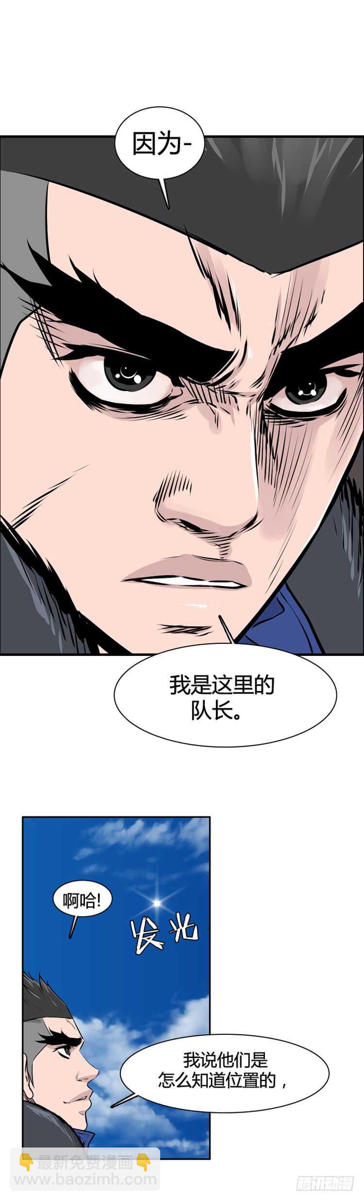 第454话 绪战2上-第456话