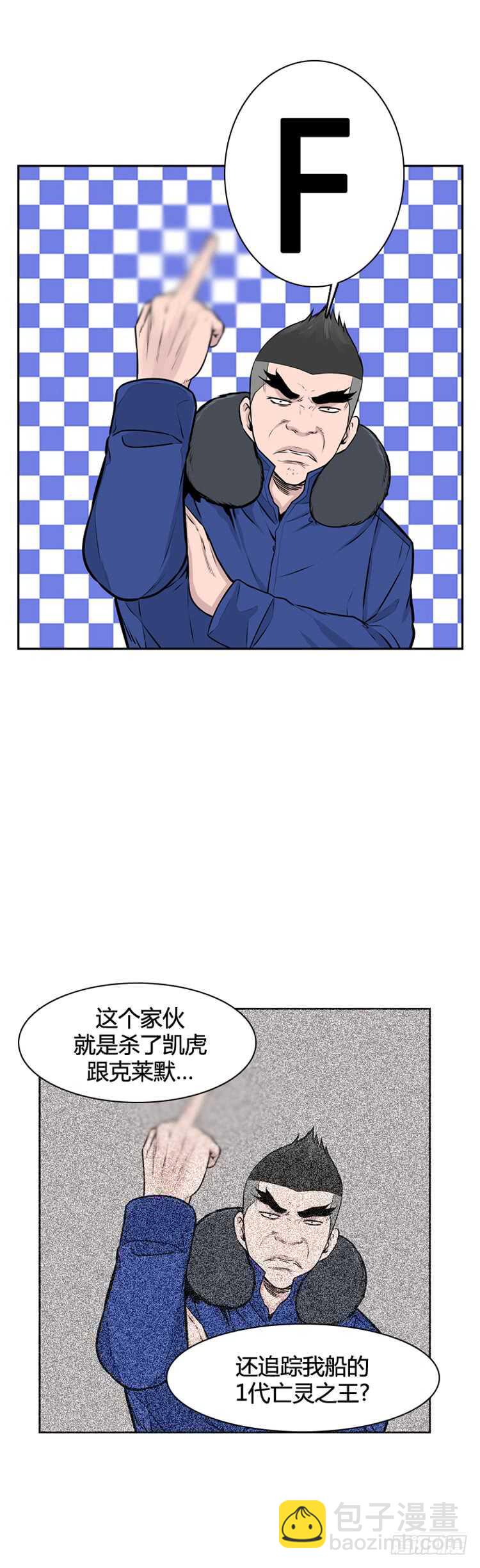 第454话 绪战2上-第456话
