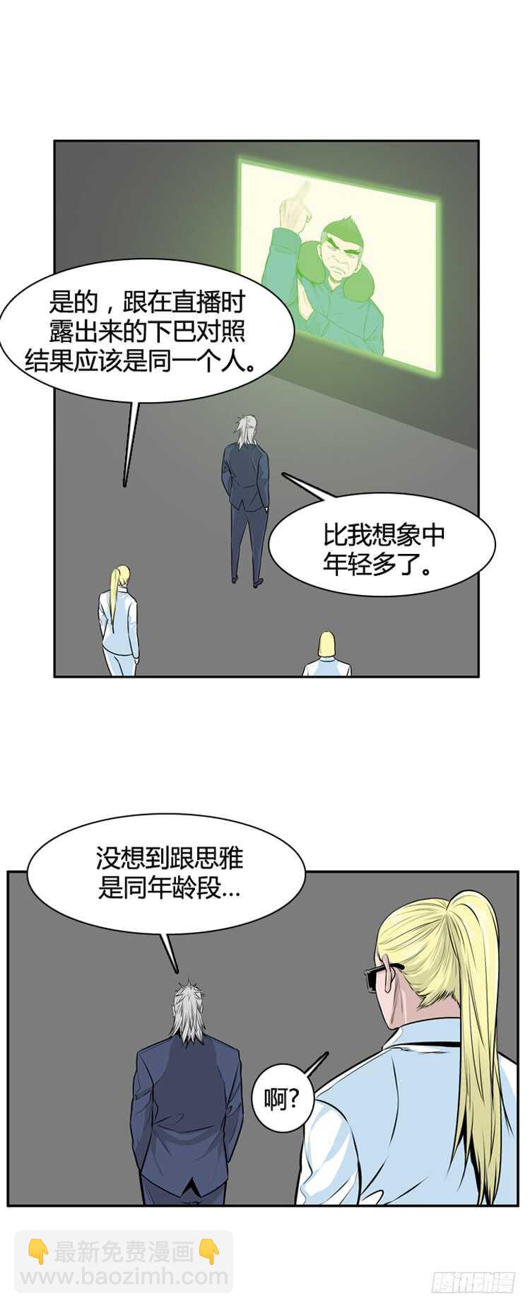 第454话 绪战2上-第456话
